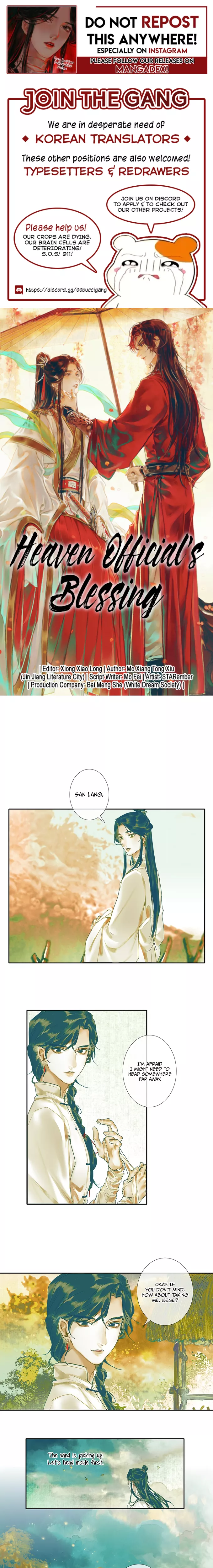 Read Tian Guan Cifu (EN) Manga Online