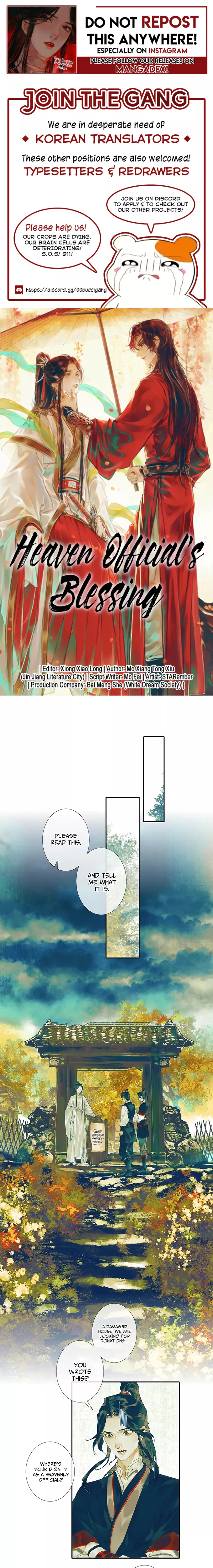 Read Tian Guan Cifu (EN) Manga Online