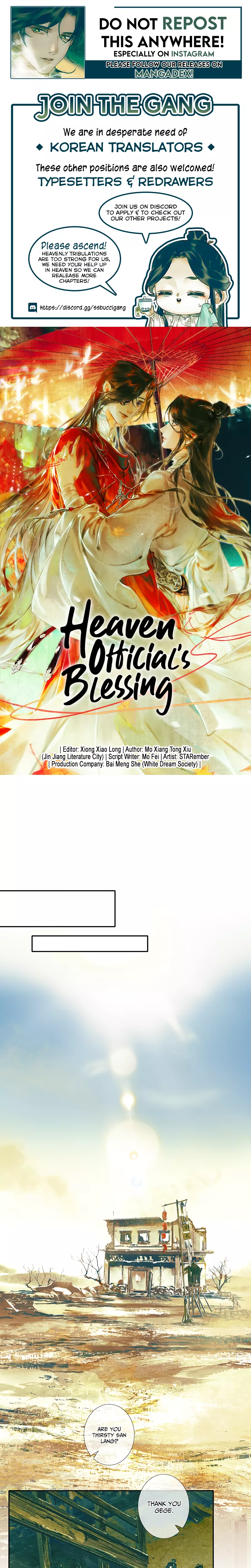Read Tian Guan Cifu (EN) Manga Online