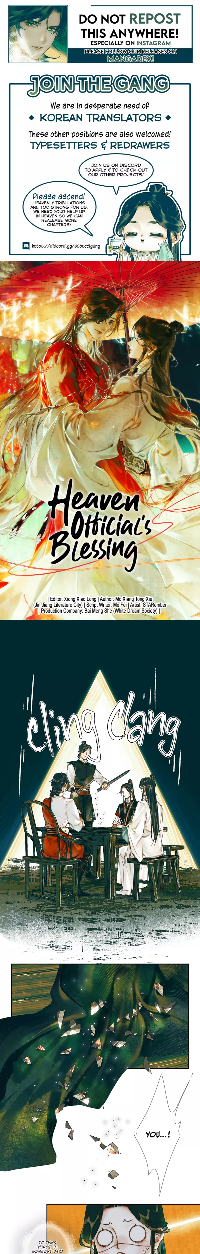 Read Tian Guan Cifu (EN) Manga Online