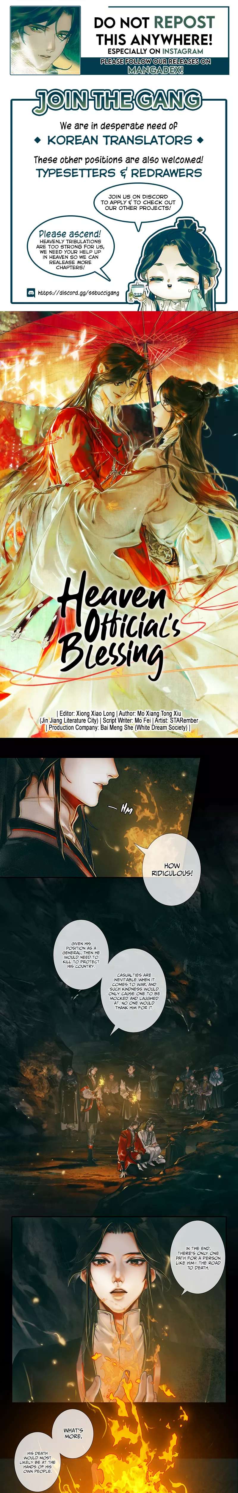 Read Tian Guan Cifu (EN) Manga Online