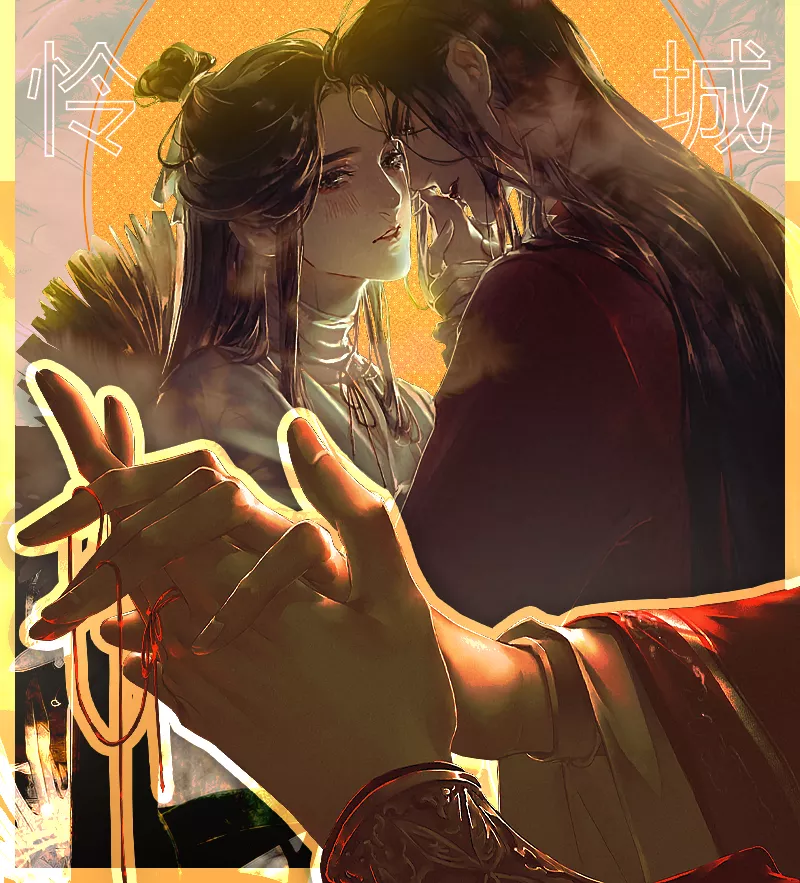 Read Tian Guan Cifu (EN) Manga Online