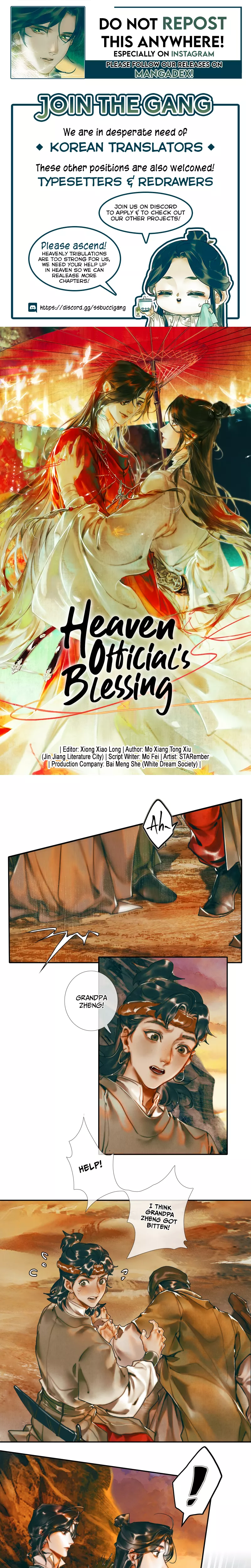 Read Tian Guan Cifu (EN) Manga Online