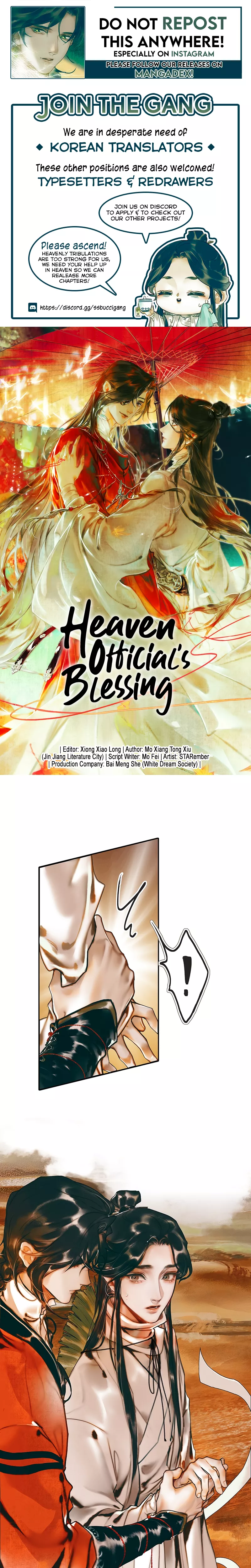 Read Tian Guan Cifu (EN) Manga Online