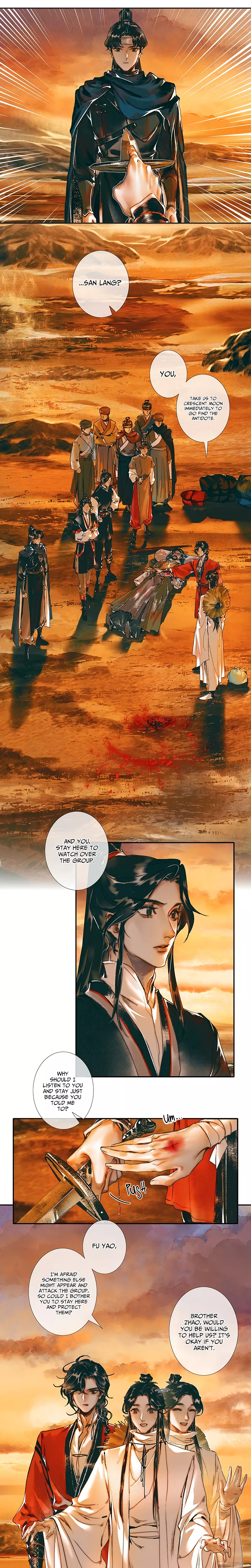 Read Tian Guan Cifu (EN) Manga Online