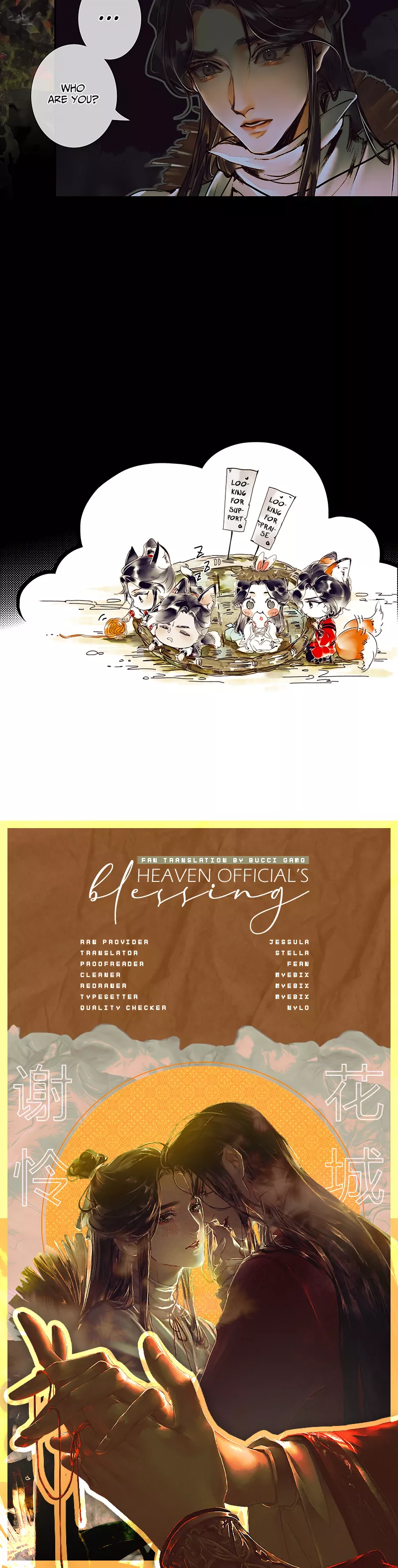 Read Tian Guan Cifu (EN) Manga Online