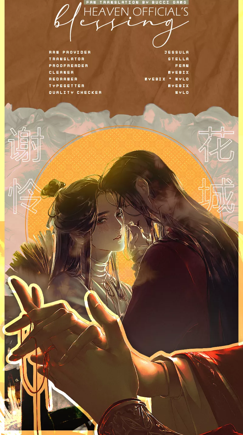 Read Tian Guan Cifu (EN) Manga Online