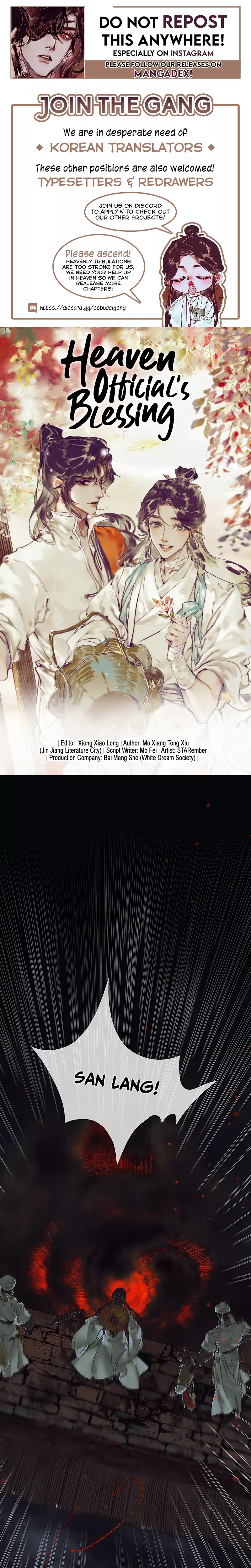 Read Tian Guan Cifu (EN) Manga Online