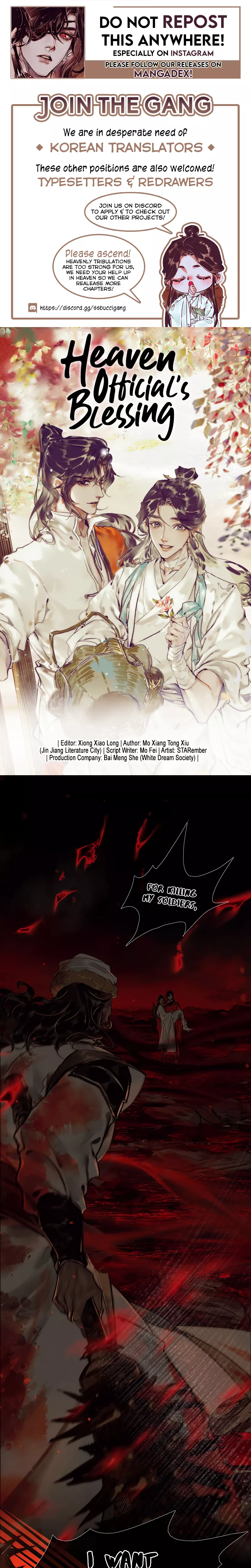 Read Tian Guan Cifu (EN) Manga Online