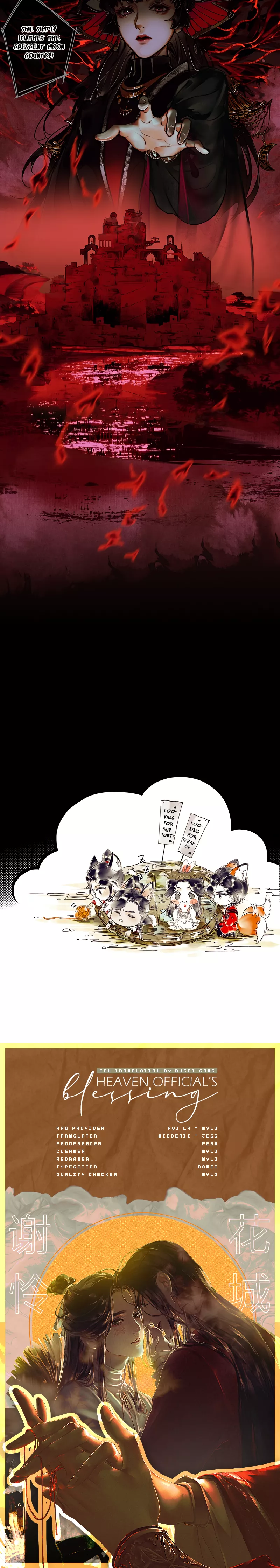 Read Tian Guan Cifu (EN) Manga Online