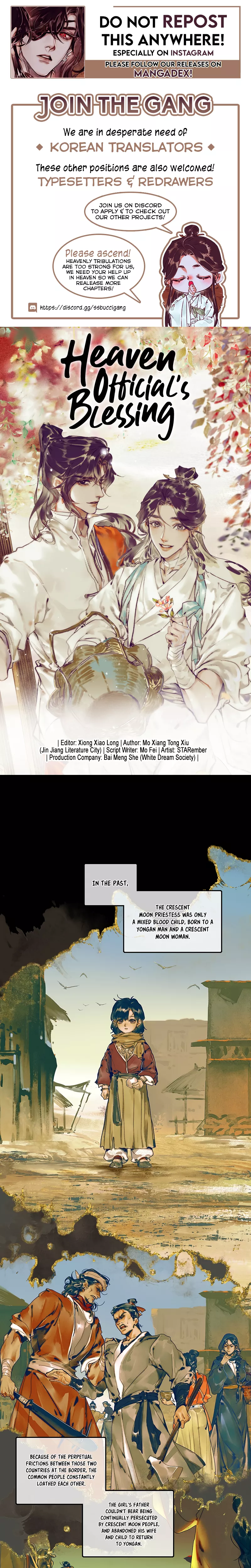 Read Tian Guan Cifu (EN) Manga Online