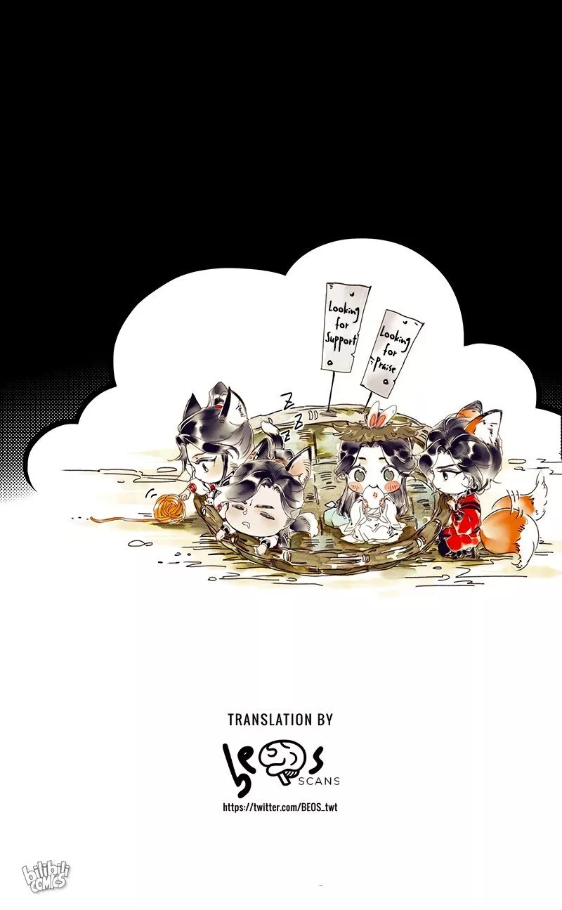 Read Tian Guan Cifu (EN) Manga Online