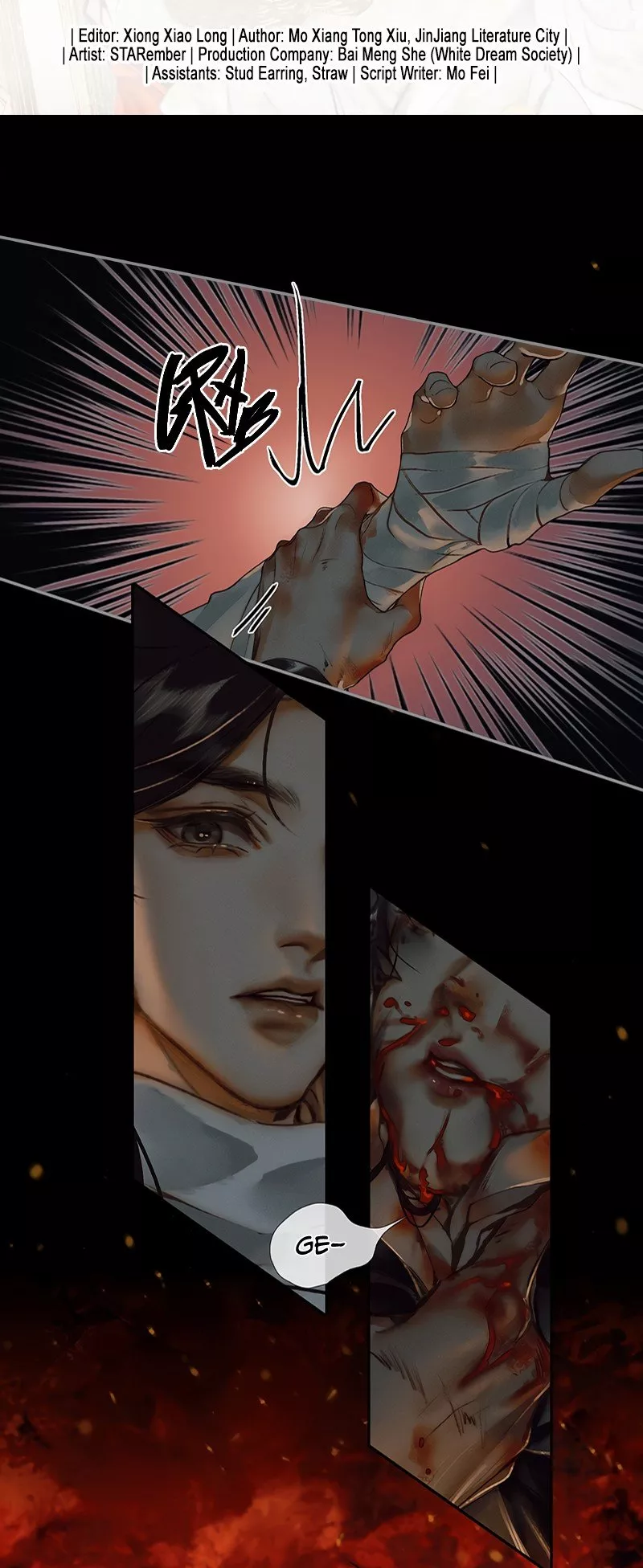 Read Tian Guan Cifu (EN) Manga Online