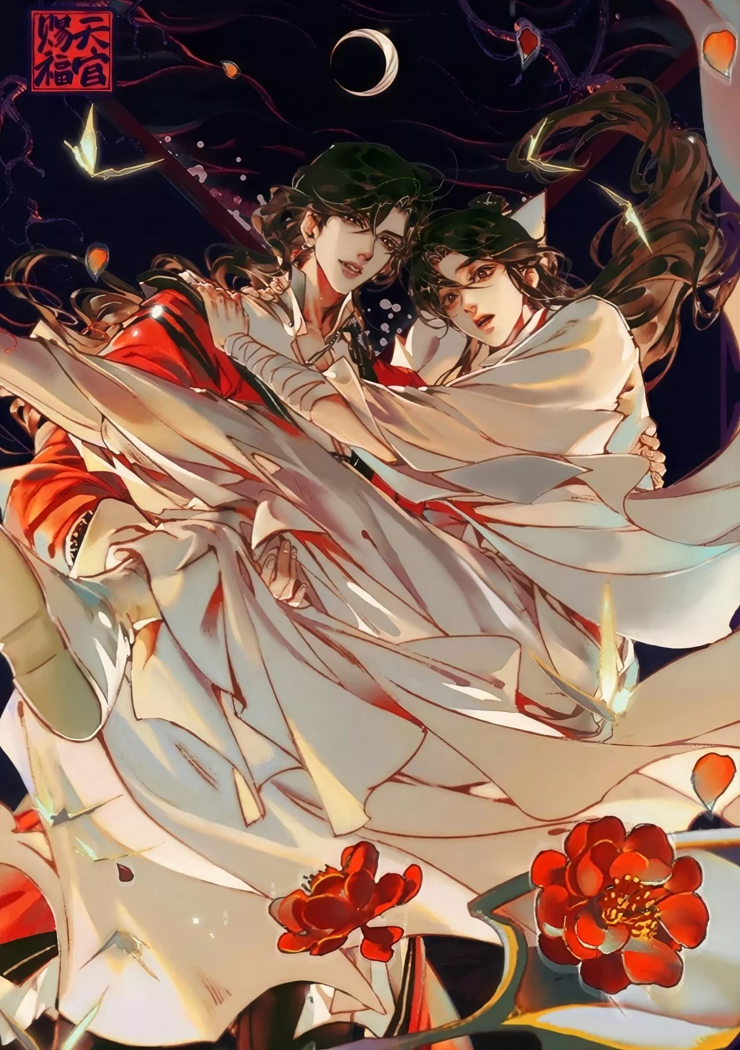 Read Tian Guan Cifu (EN) Manga Online