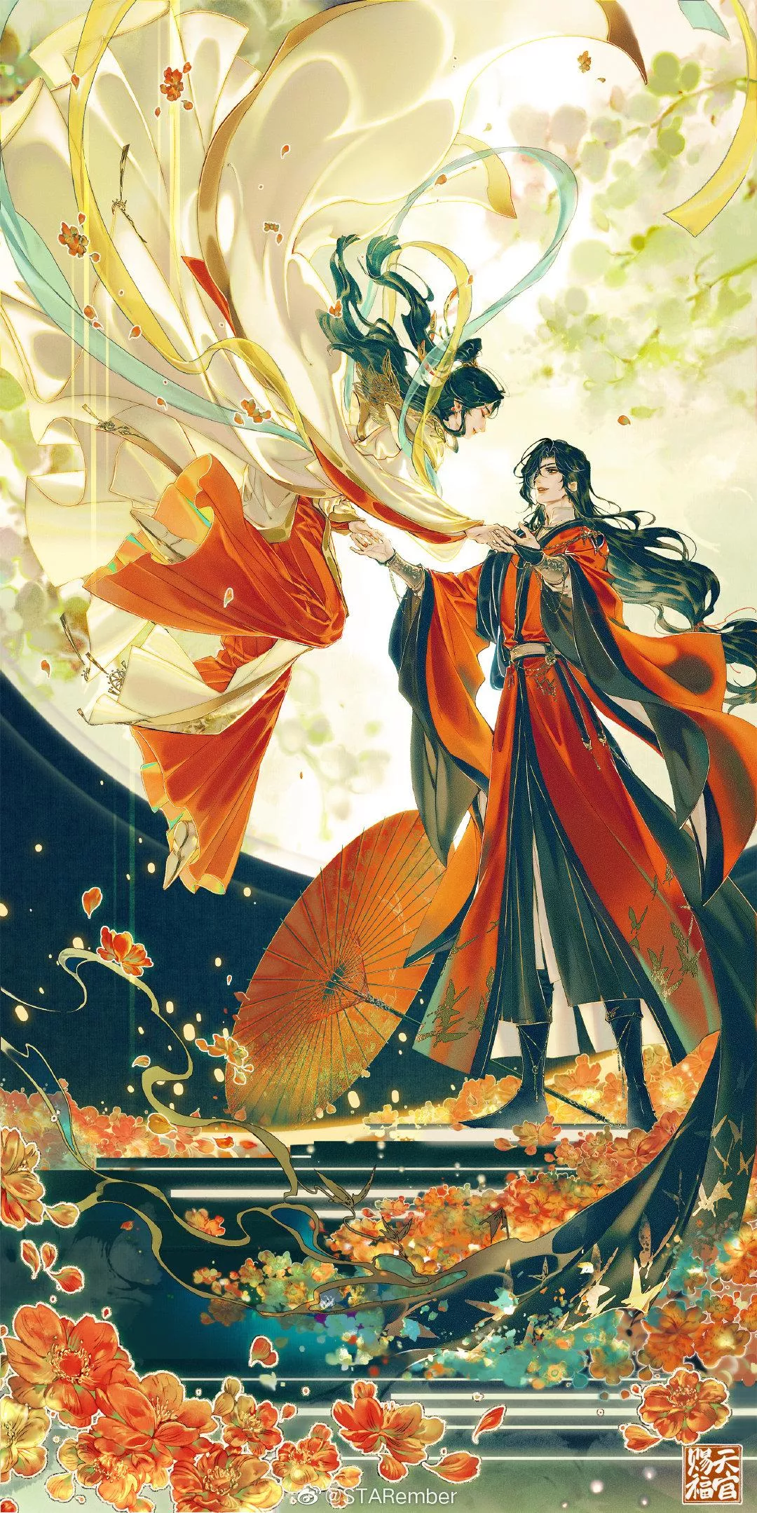 Read Tian Guan Cifu (EN) Manga Online
