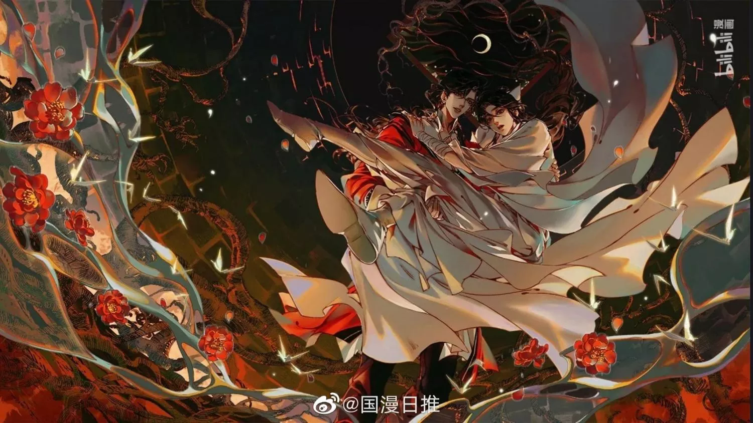 Read Tian Guan Cifu (EN) Manga Online