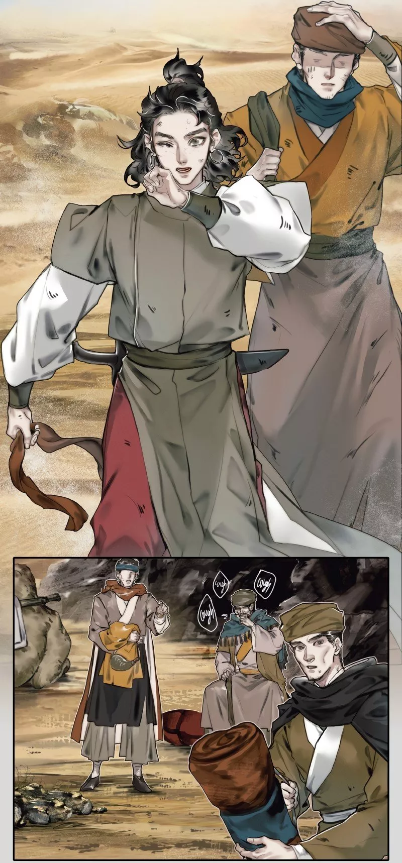 Read Tian Guan Cifu (EN) Manga Online