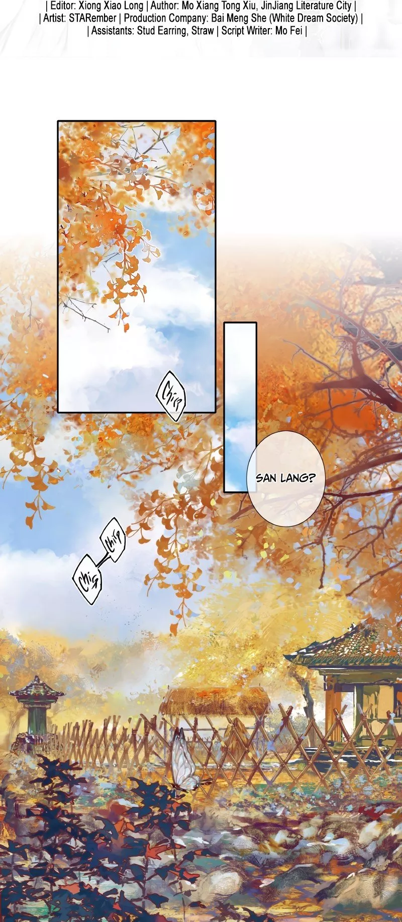 Read Tian Guan Cifu (EN) Manga Online