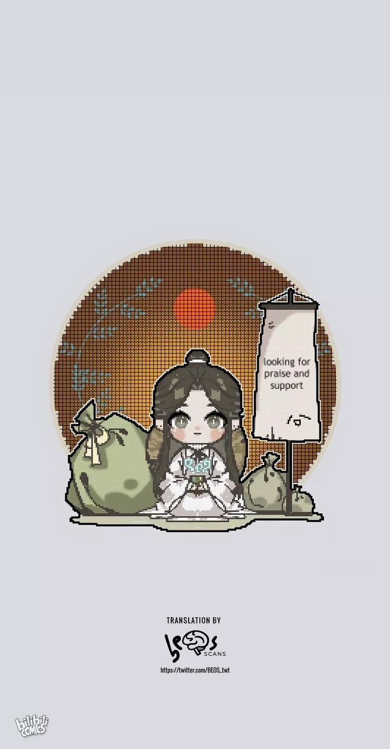 Read Tian Guan Cifu (EN) Manga Online