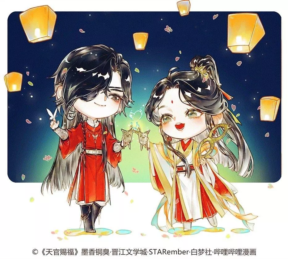 Read Tian Guan Cifu (EN) Manga Online