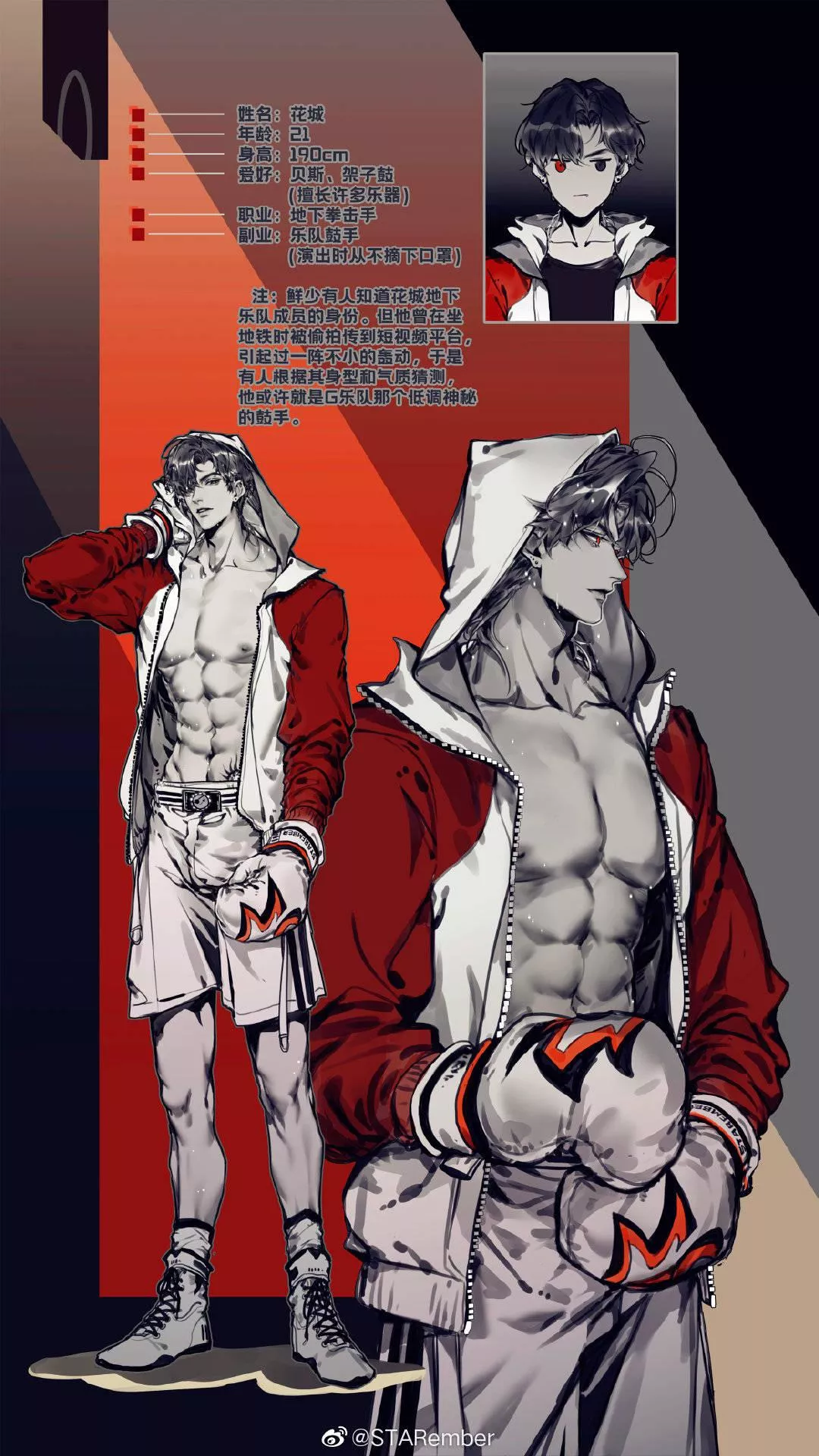 Read Tian Guan Cifu (EN) Manga Online