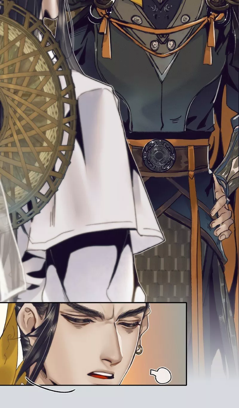 Read Tian Guan Cifu (EN) Manga Online