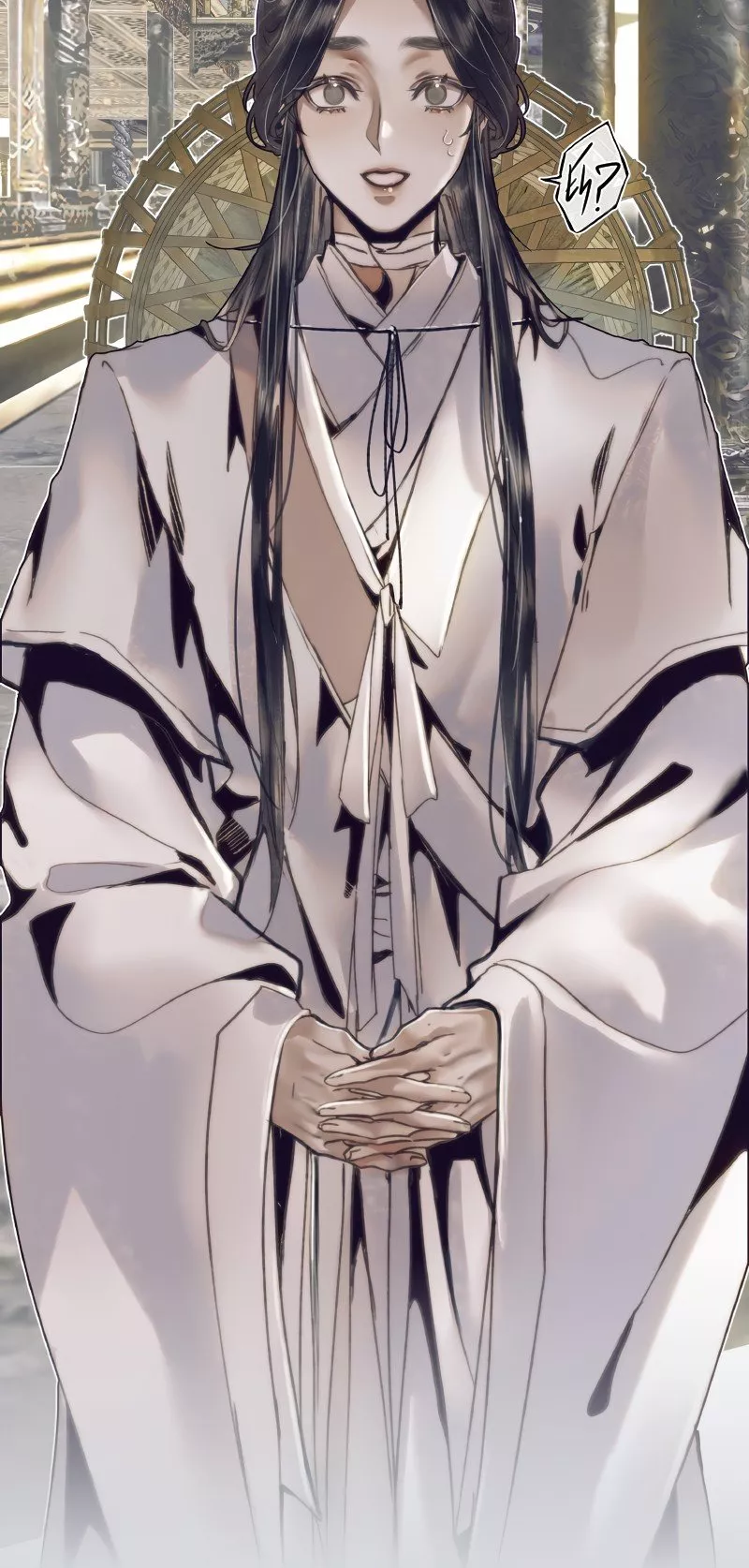 Read Tian Guan Cifu (EN) Manga Online