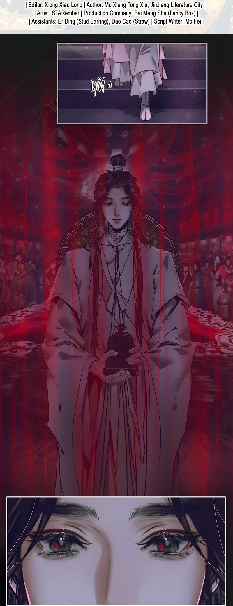 Read Tian Guan Cifu (EN) Manga Online