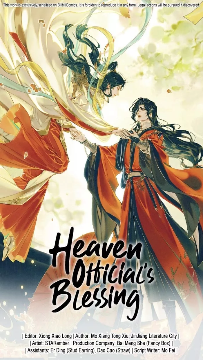 Read Tian Guan Cifu (EN) Manga Online