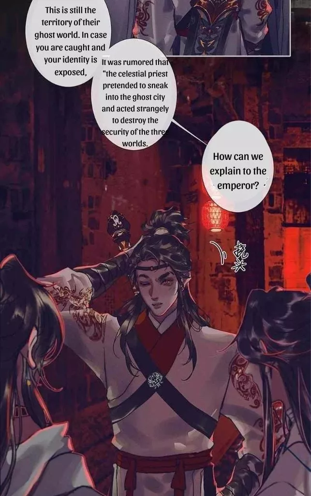 Read Tian Guan Cifu (EN) Manga Online