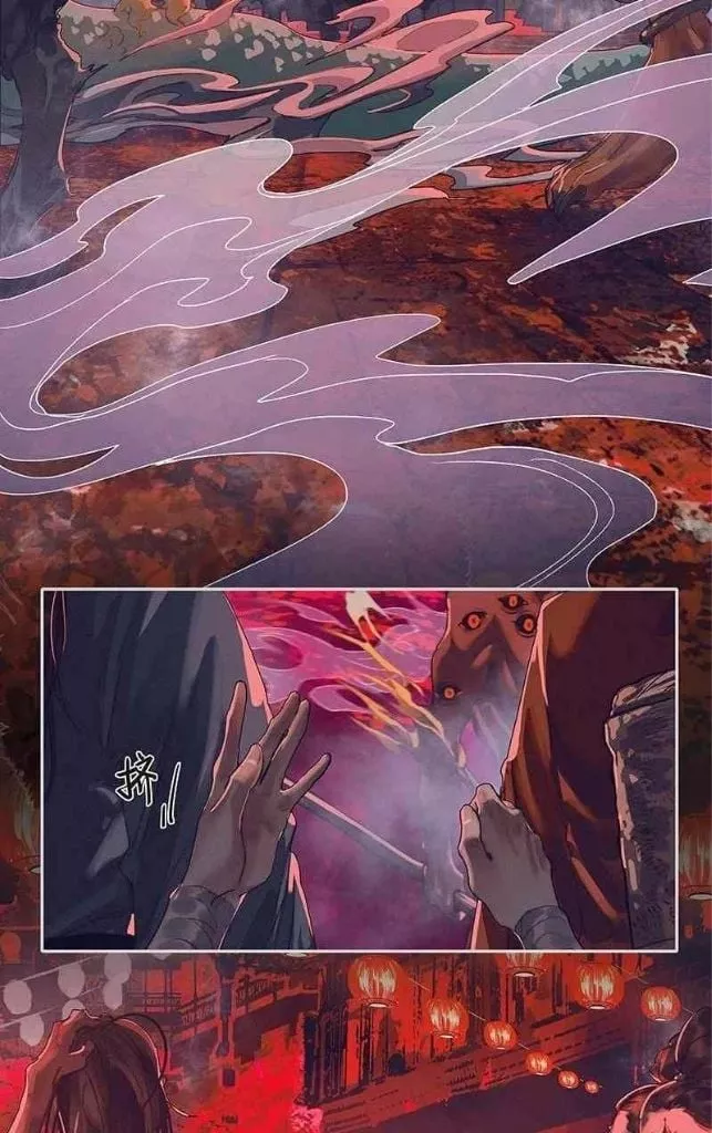 Read Tian Guan Cifu (EN) Manga Online