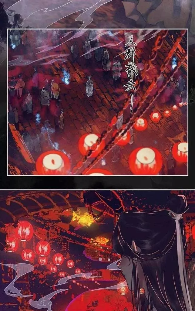Read Tian Guan Cifu (EN) Manga Online