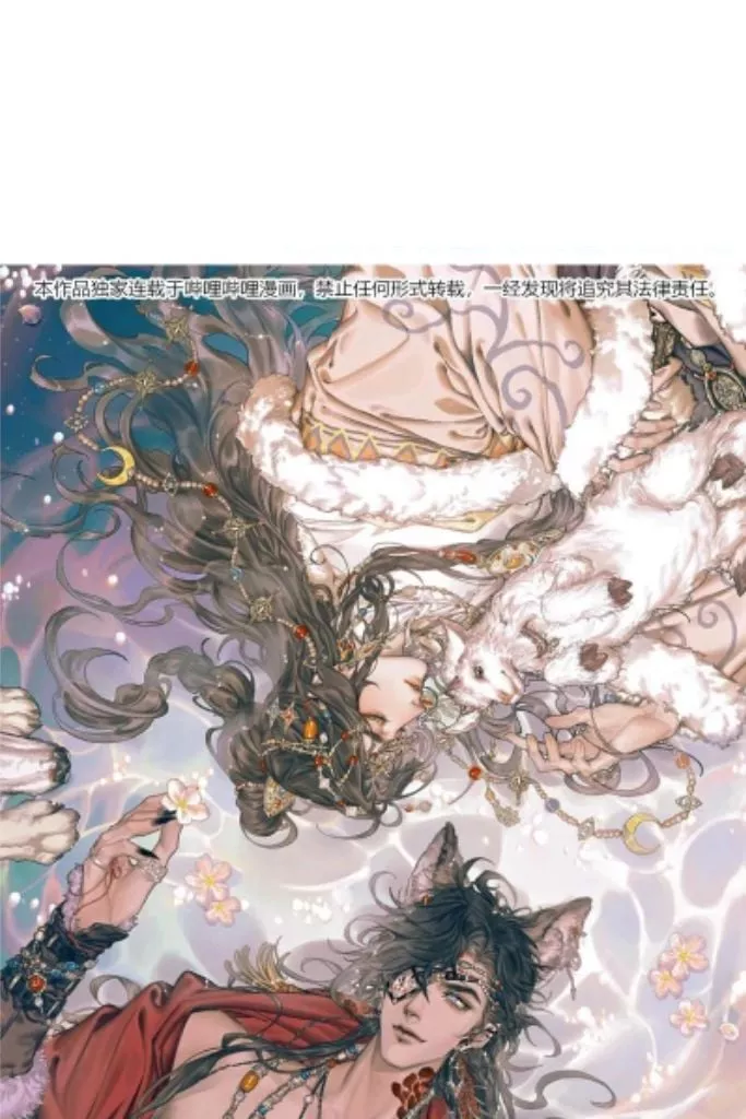 Read Tian Guan Cifu (EN) Manga Online