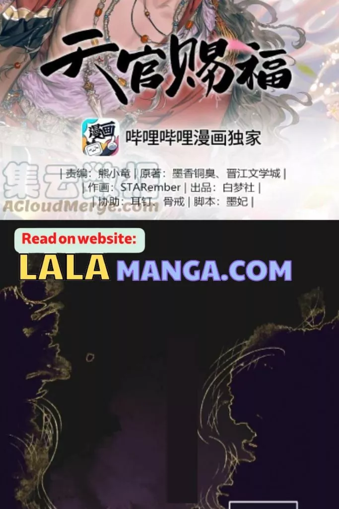 Read Tian Guan Cifu (EN) Manga Online