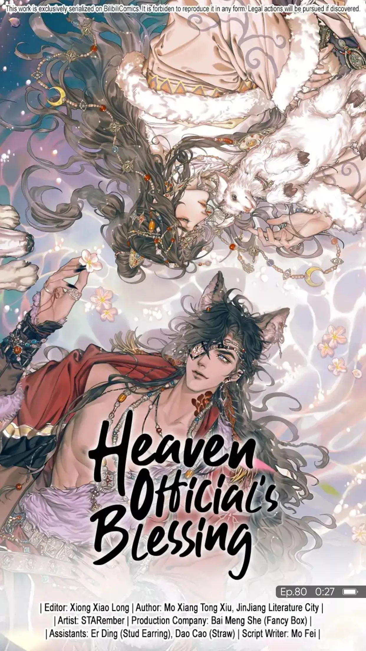 Read Tian Guan Cifu (EN) Manga Online