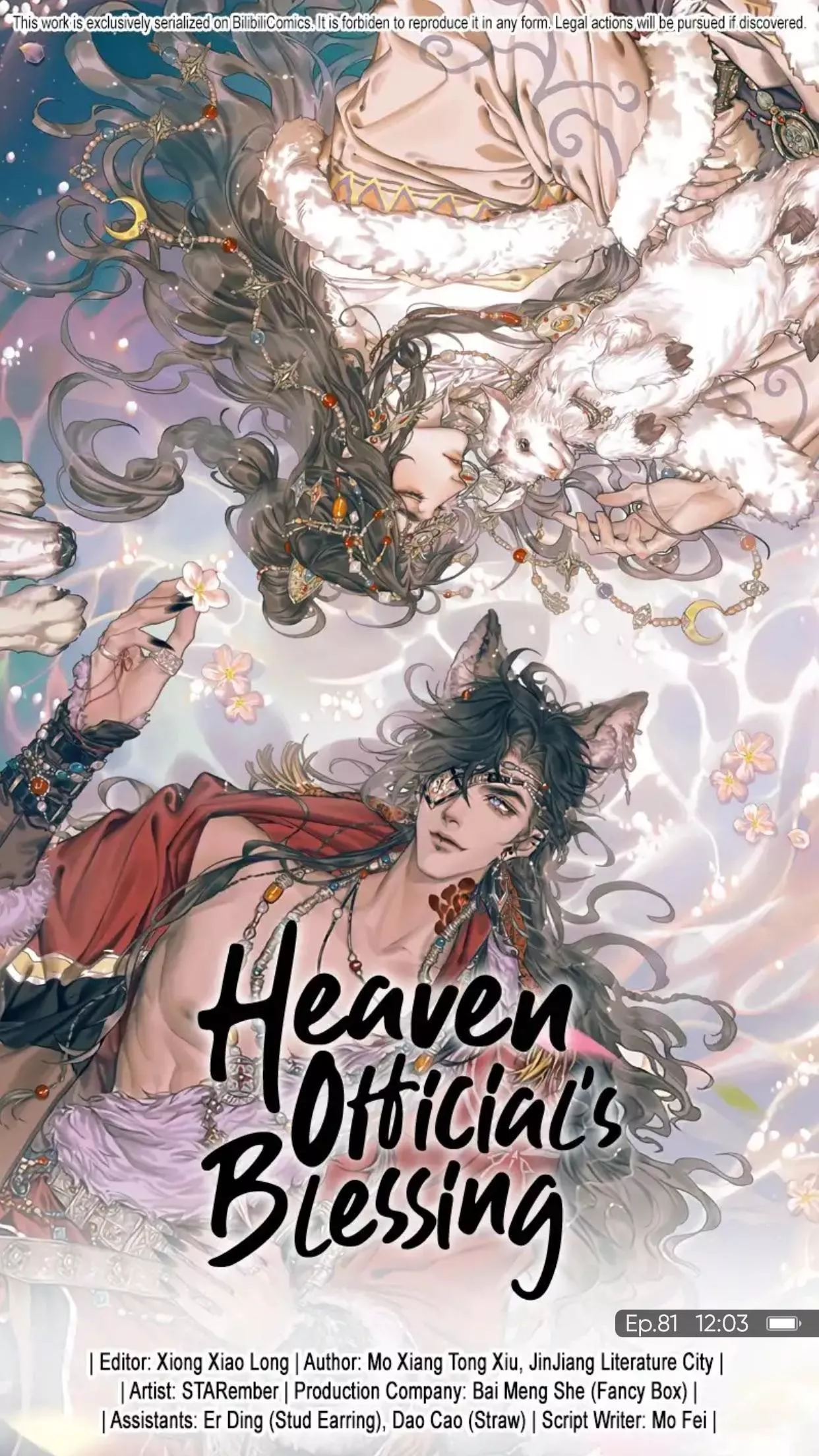 Read Tian Guan Cifu (EN) Manga Online