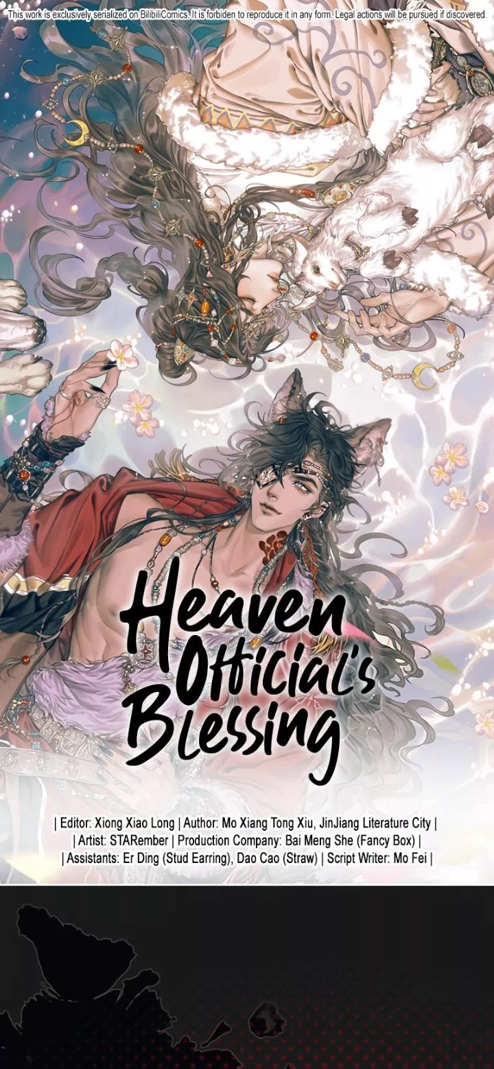 Read Tian Guan Cifu (EN) Manga Online
