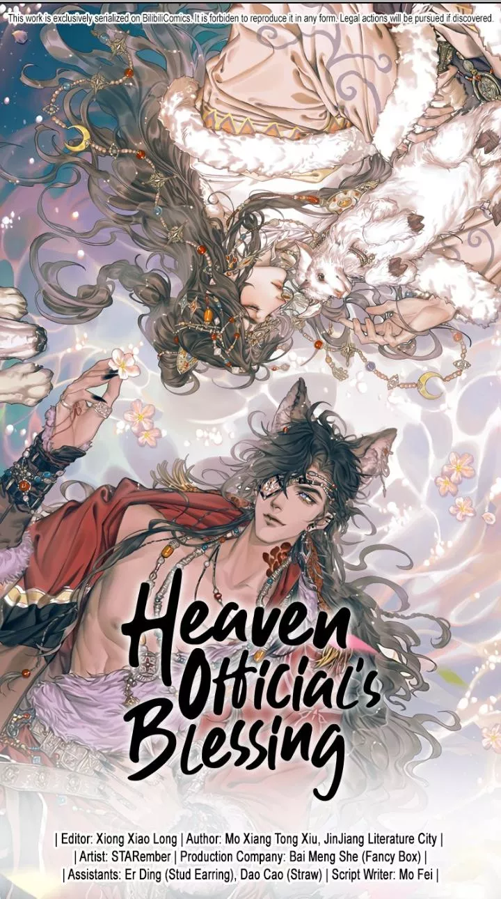 Read Tian Guan Cifu (EN) Manga Online