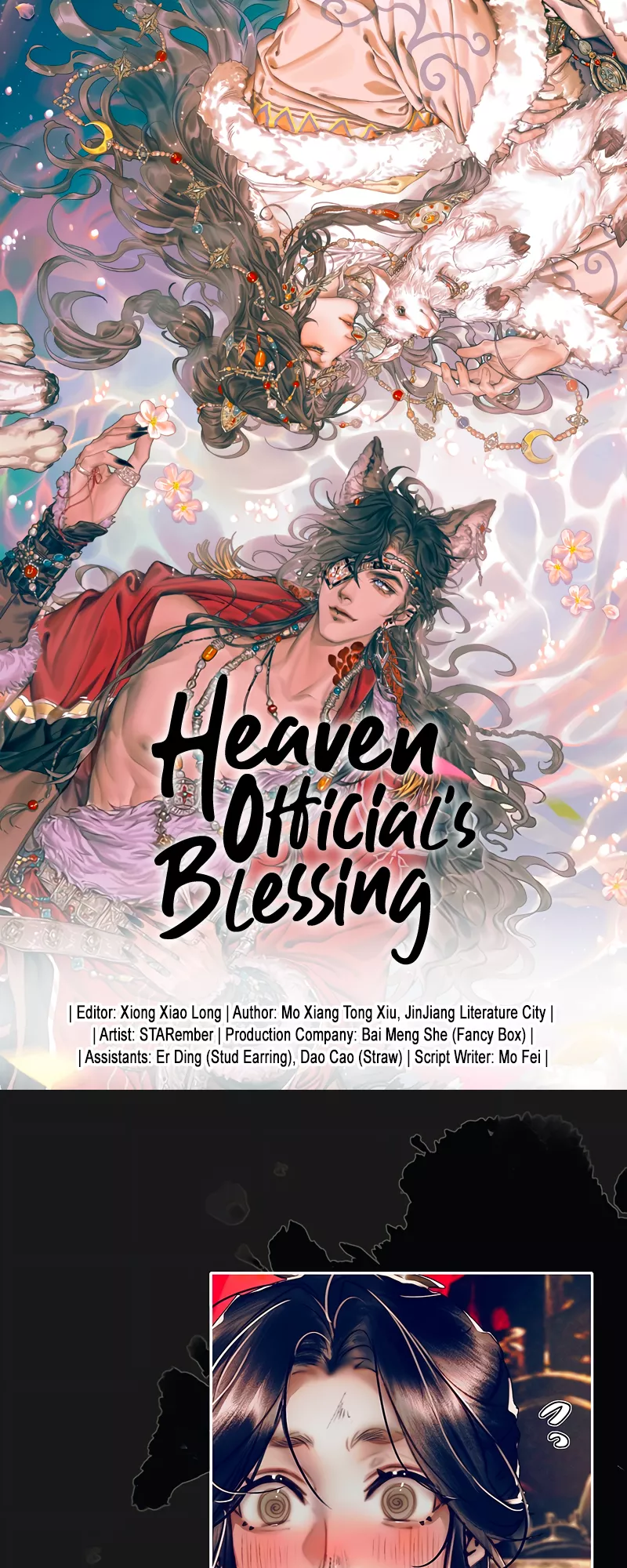 Read Tian Guan Cifu (EN) Manga Online