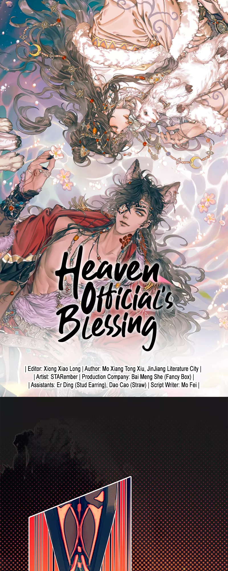 Read Tian Guan Cifu (EN) Manga Online