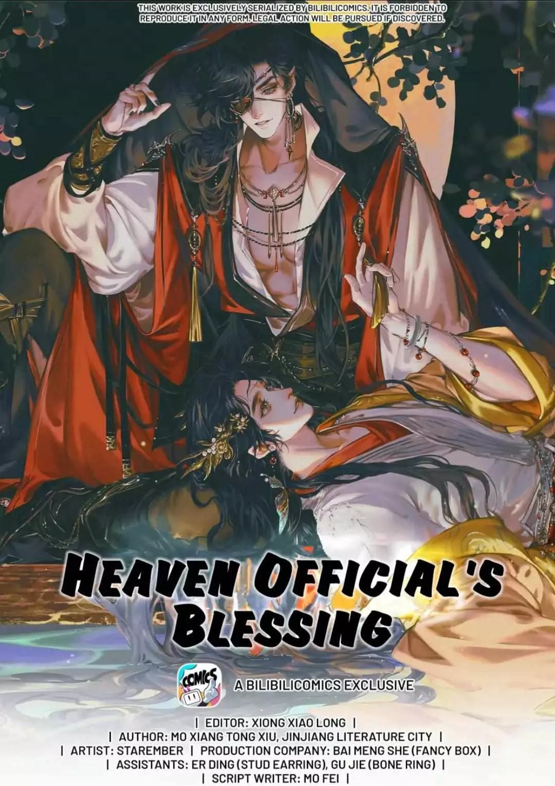 Read Tian Guan Cifu (EN) Manga Online