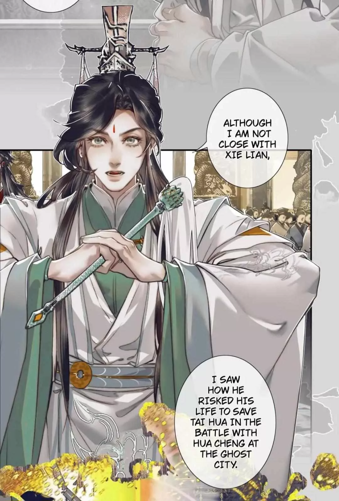 Read Tian Guan Cifu (EN) Manga Online