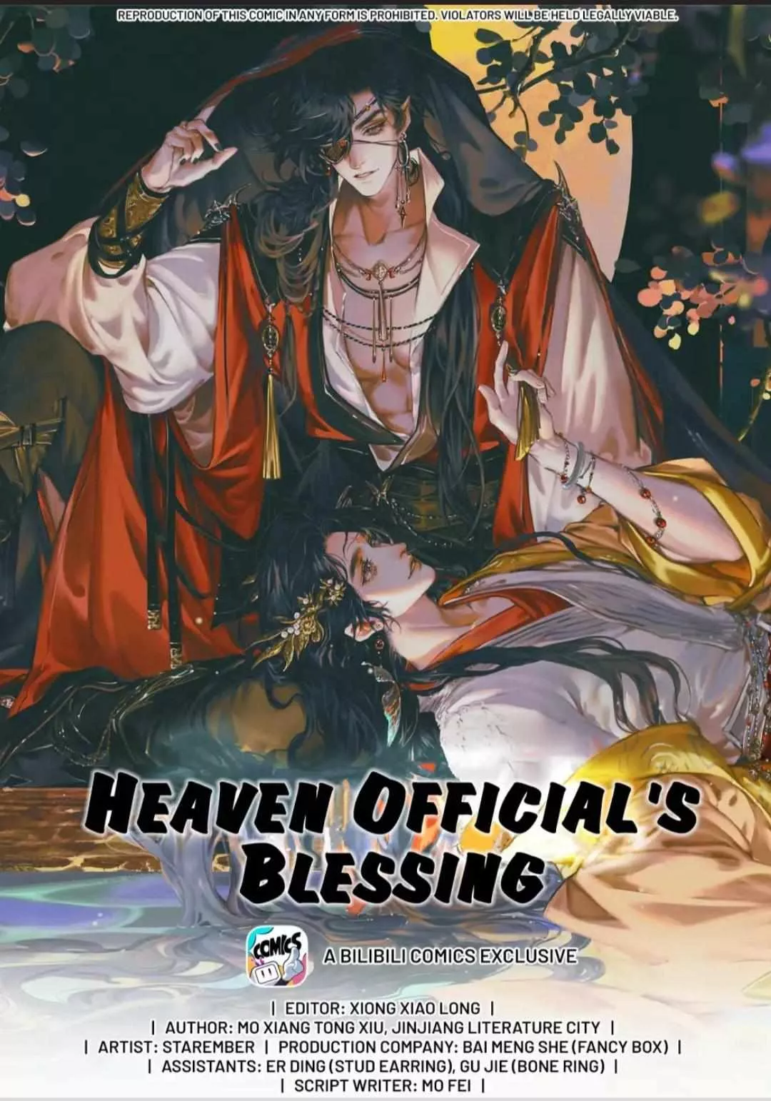 Read Tian Guan Cifu (EN) Manga Online