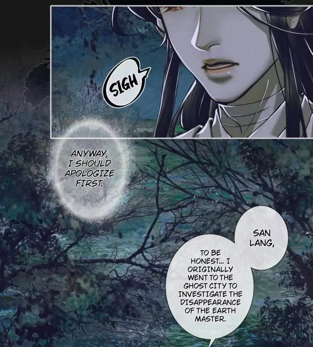 Read Tian Guan Cifu (EN) Manga Online