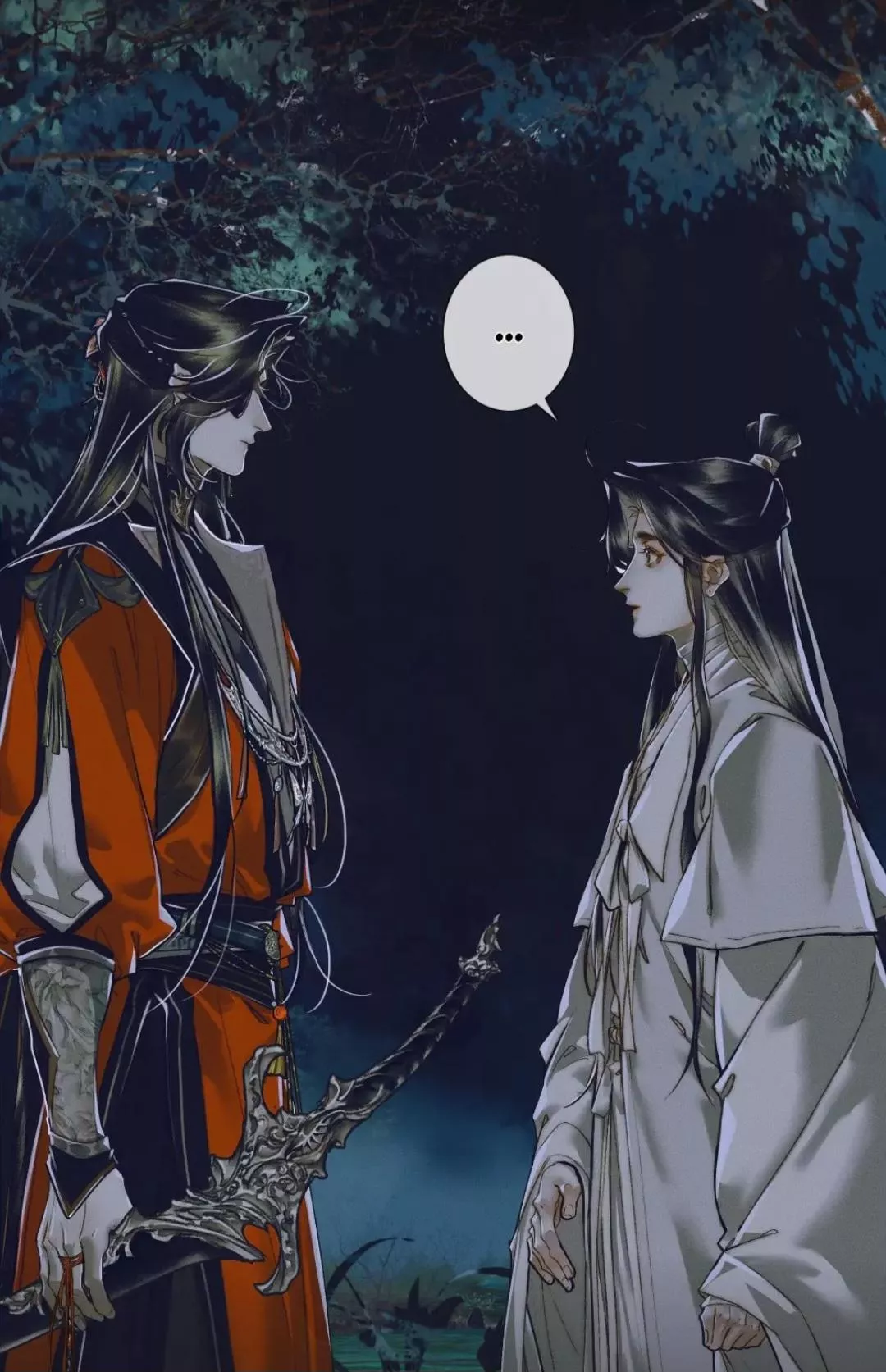 Read Tian Guan Cifu (EN) Manga Online
