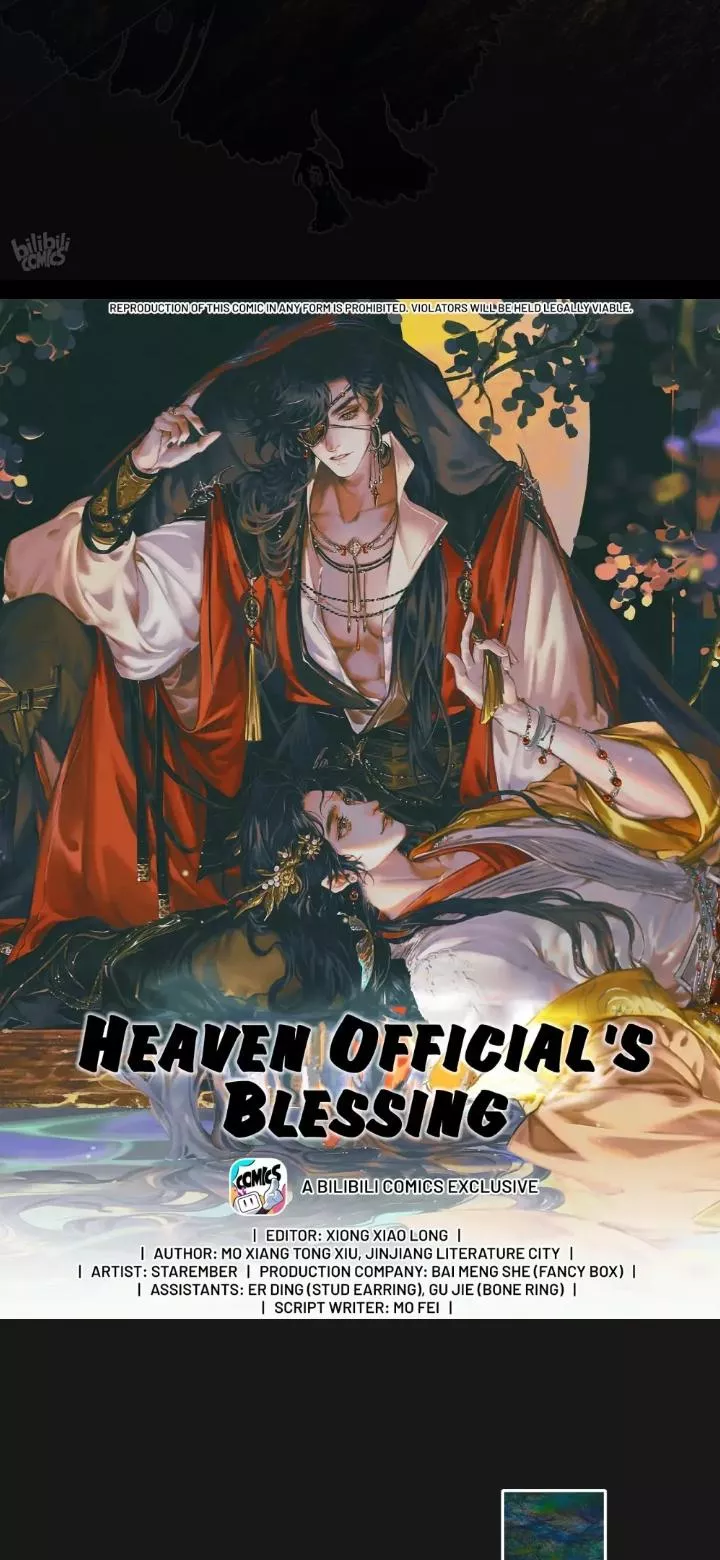 Read Tian Guan Cifu (EN) Manga Online