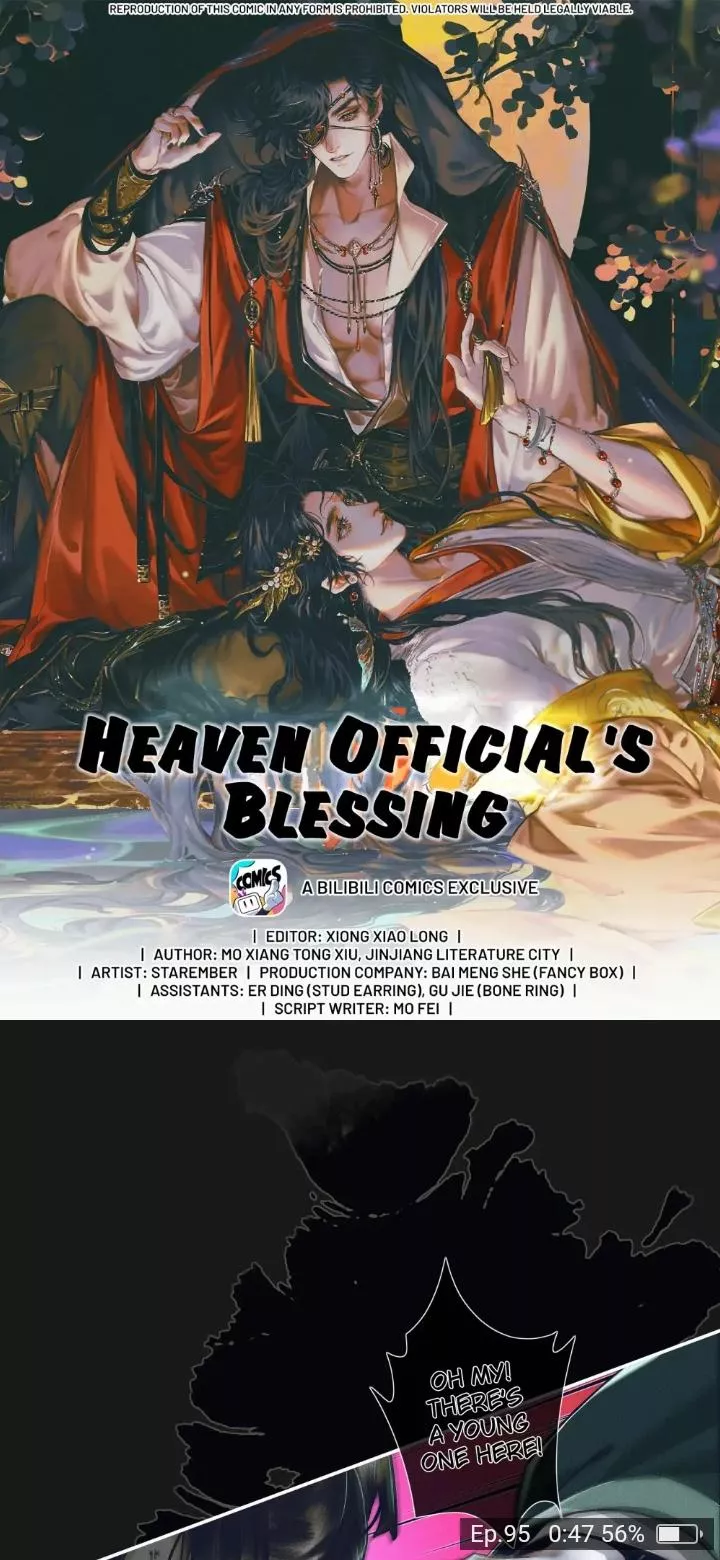 Read Tian Guan Cifu (EN) Manga Online