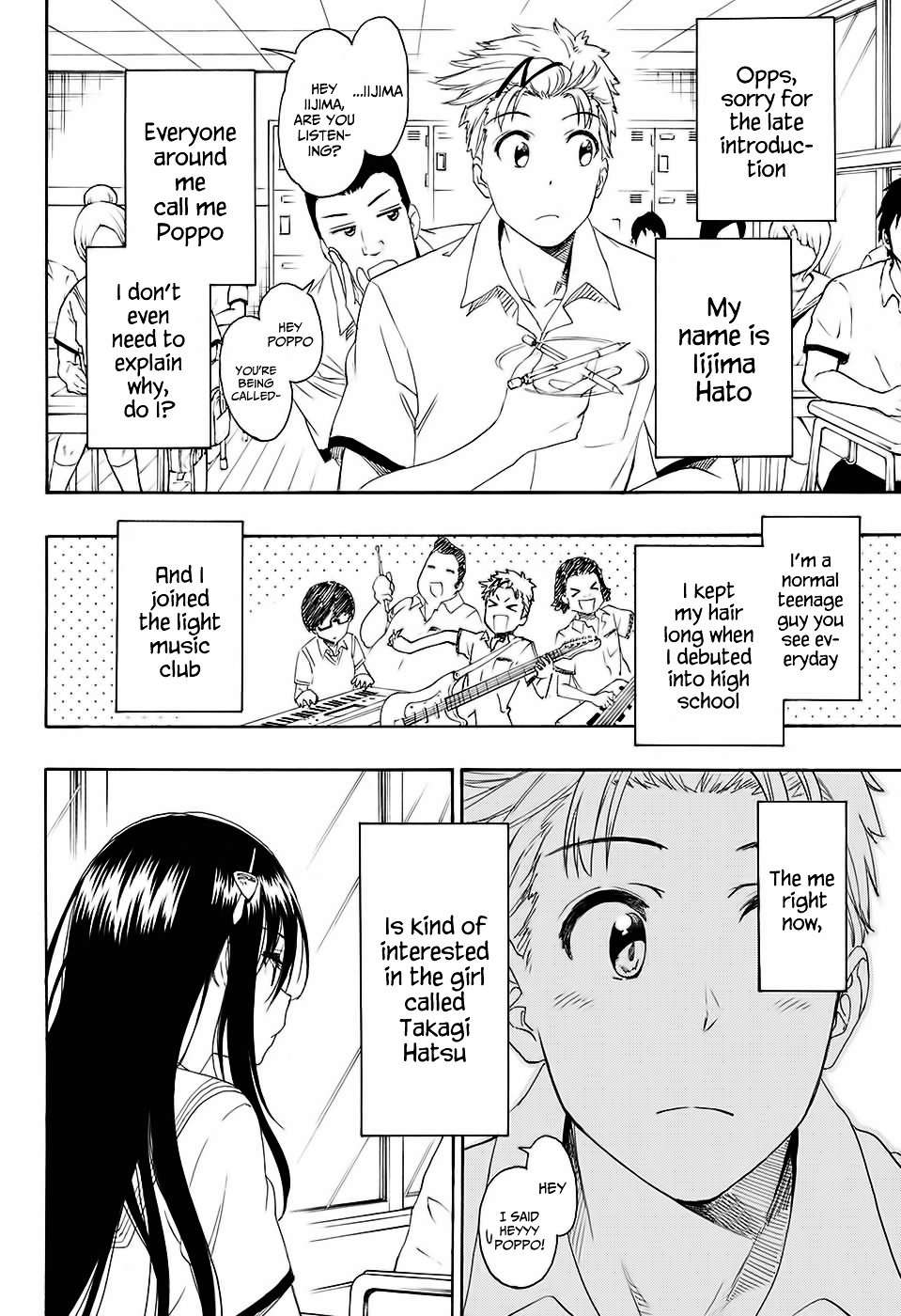 Read Tokidoki Manga Online