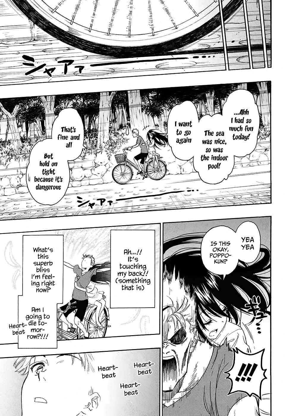 Read Tokidoki Manga Online
