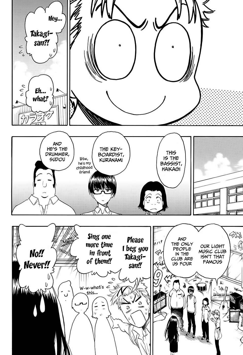 Read Tokidoki Manga Online